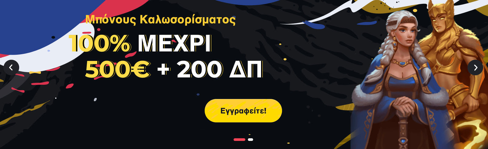 Pamestoixima Casino